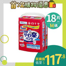 日本喜舒樂成人紙尿褲 (安全防護型)