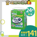 日本喜舒樂成人輕柔紙尿褲 (薄裝)