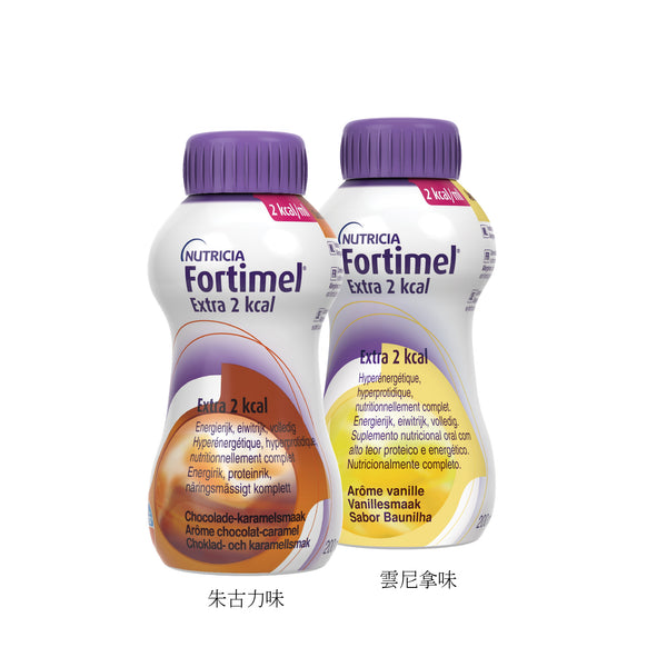 Nutricia Fortimel 能全素 EX 2千卡高能量營養品 (朱古力焦糖味/雲尼拿味) (4支)