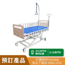 銀適三功能醫療床套裝 (PVC木紋床頭尾板) [預訂貨品]