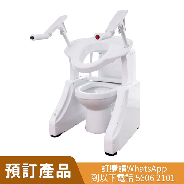 銀適電動座廁起立輔助器
