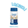 [試飲裝] Fresenius Kabi 倍特康PRO COMPACT高能量營養品 (1支)