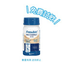 [試飲裝] Fresenius Kabi 倍特康PRO COMPACT高能量營養品 (1支)
