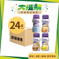 [原箱] (24支)