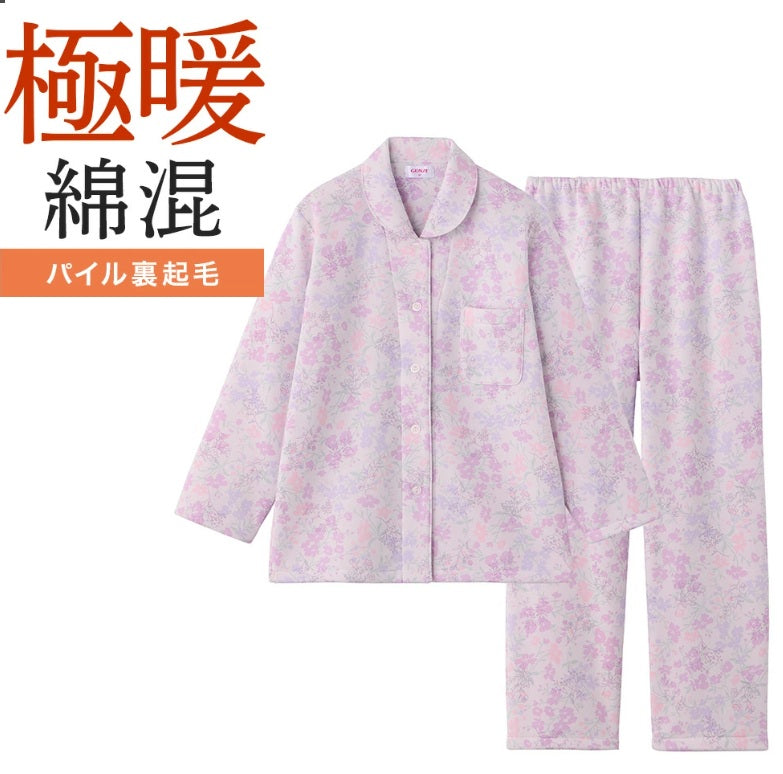 日本Gunze 秋冬絨布保暖睡衣套裝 (女裝)