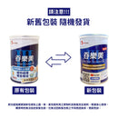 [換購品] 日本foodcare 吞樂美液體凝固粉 (100克)