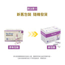 Verifine 血糖即棄安全採血針