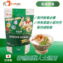 日本foodcare 食倍樂軟餐酵素 (1公斤)