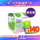 Nutricia Souvenaid智敏捷營養品 (士多啤梨味) (4支)
