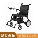 超輕量碳纖維電動輪椅XC1
