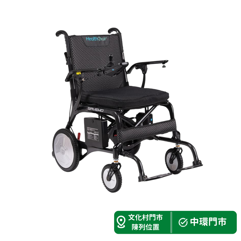 超輕量碳纖維電動輪椅XC1