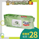 松鶴濕紙巾