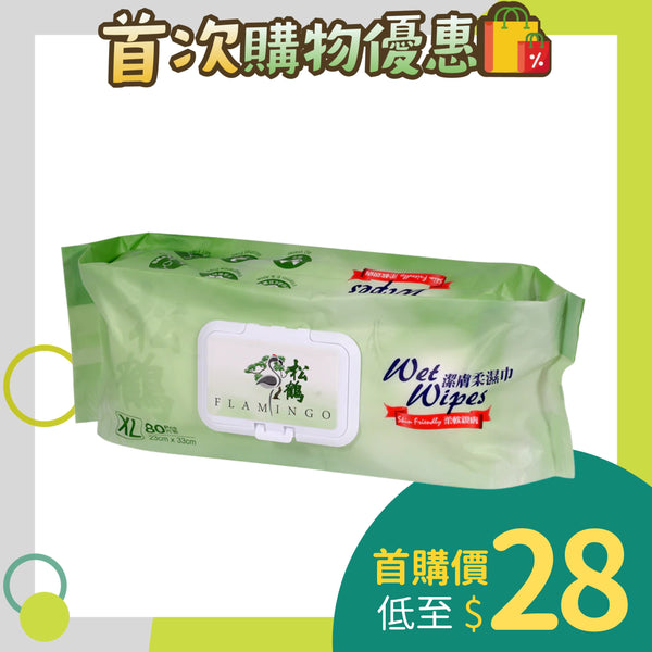松鶴濕紙巾