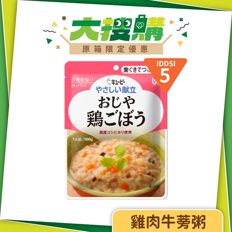 日本kewpie雞肉牛蒡粥 (160克 | UDF等級2 | 難以咀嚼較大且硬食材人士適用)