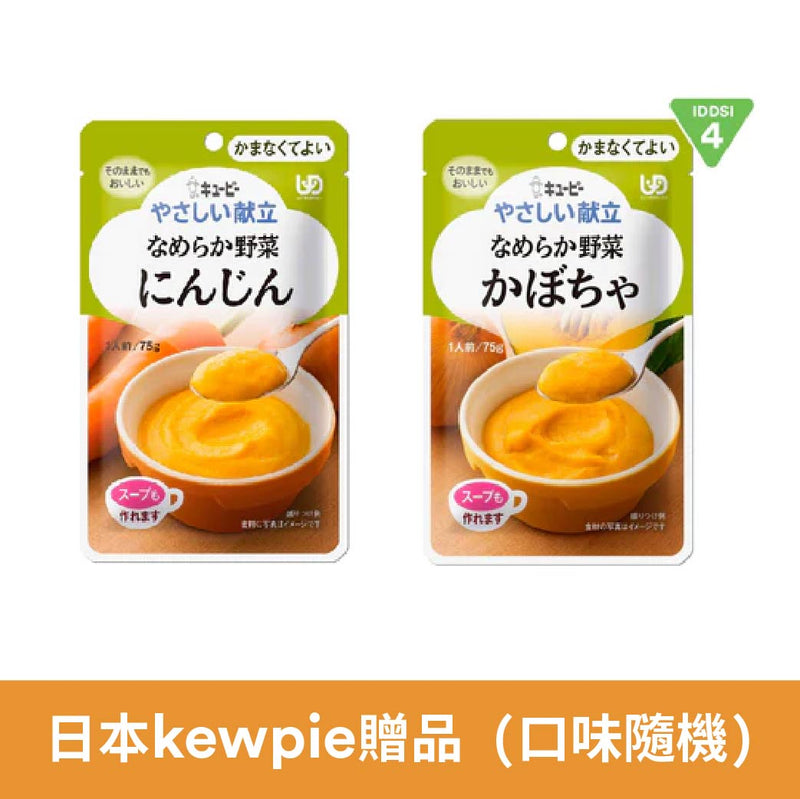 贈品 - 日本kewpie蔬菜胡蘿蔔糊 或 香滑野菜南瓜糊 (口味隨機)