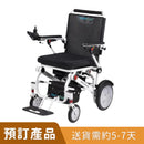 全鋁合金電動輪椅ZA1