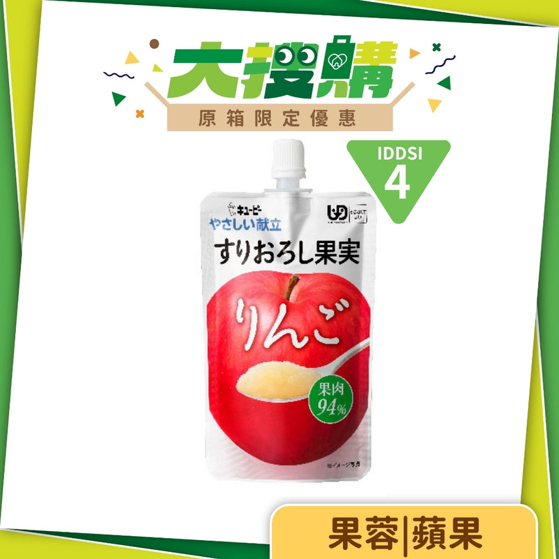 日本kewpie果蓉 (蘋果) (100克 | UDF等級4 | 難以咀嚼固態食物人士適用)