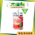 香桃蘋果果蓉