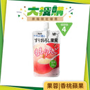 日本kewpie果蓉 (香桃蘋果) (100克 | UDF等級4 | 難以咀嚼固態食物人士適用)