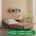 租借計劃｜日本Paramount Bed 樂匠Z電動護理床套裝 (標準款/短款)
