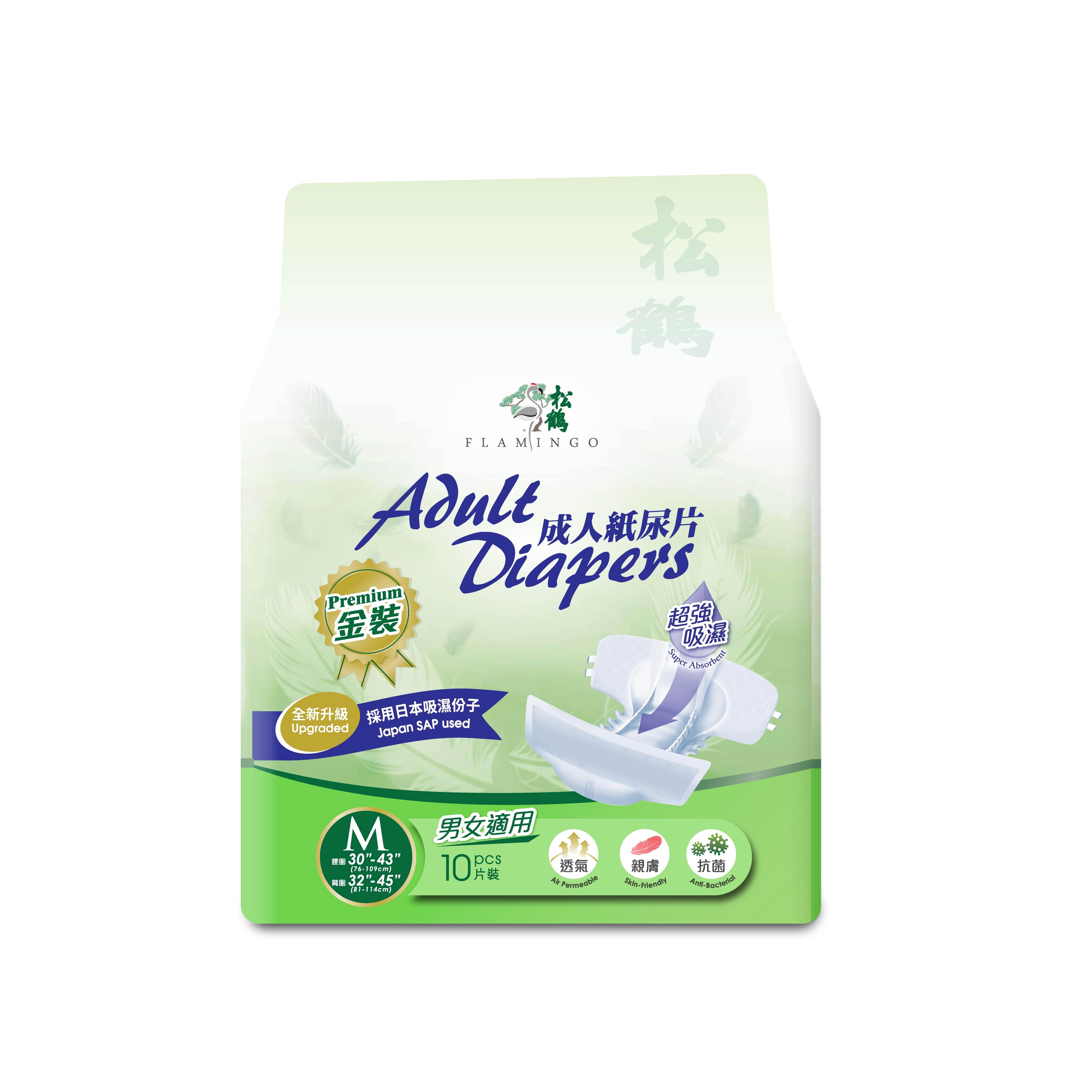 松鶴防漏型金裝紙尿片  柔軟乾爽無紡布表層，可使水分迅速流入吸水層，舒適乾爽。吸濕層採用來自美國高級木漿棉及日本吸濕分子製成，超強吸收力，防止尿液回滲。吸濕原料中帶有抗菌元素、中和功能和防臭功能，可減少細菌生長，減少異味和皮膚過敏，適用於大小便失禁、長期臥床人士。