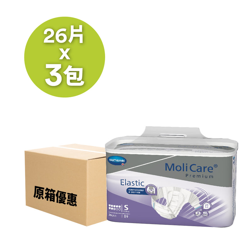 [原箱] MoliCare® 安加適彈性金裝成人紙尿片 (夜用) (3包/箱)