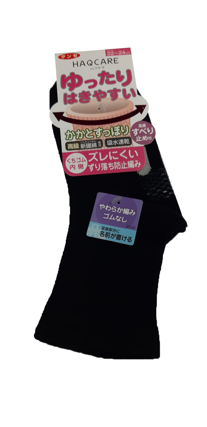 日本Gunze 女裝彈性無痕防滑條紋綿襪吸水速乾，襪頭為防滑設計，穿著時不易滑下。
