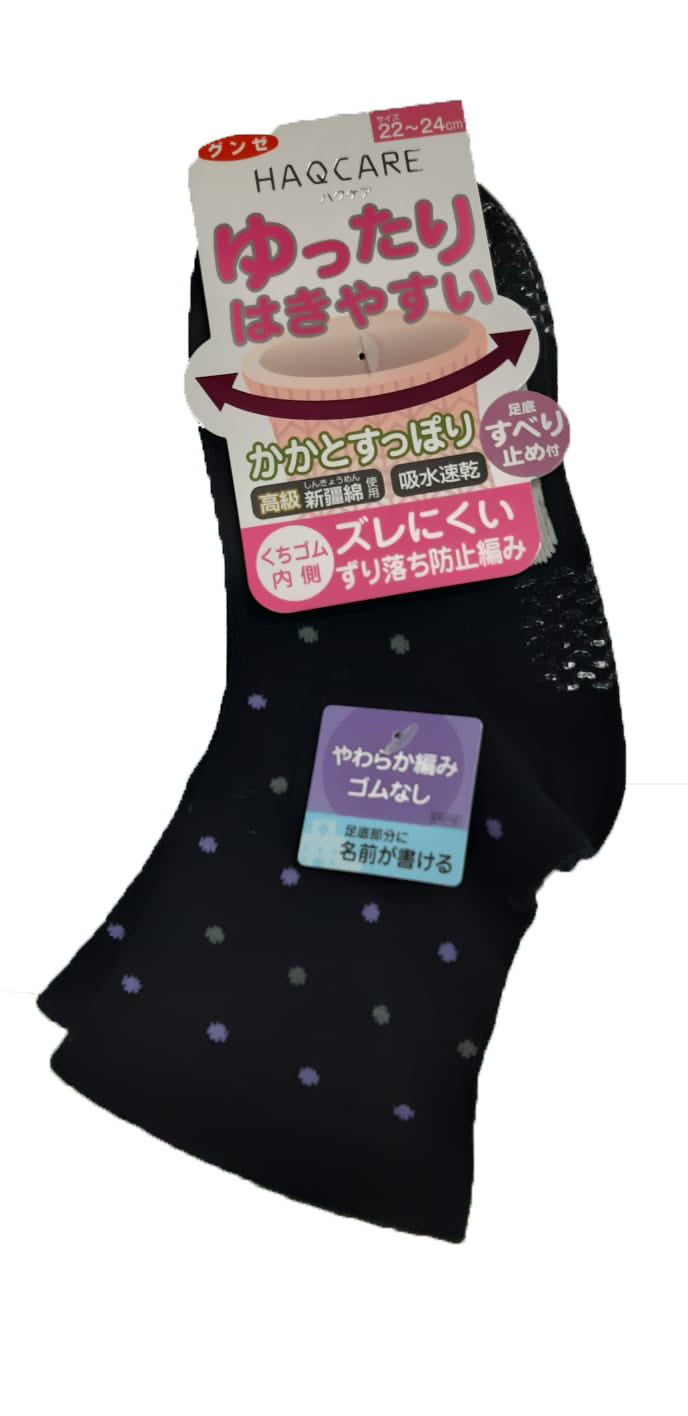 日本Gunze 女裝彈性無痕防滑圓點綿襪吸水速乾，襪頭為防滑設計，穿著時不易滑下。