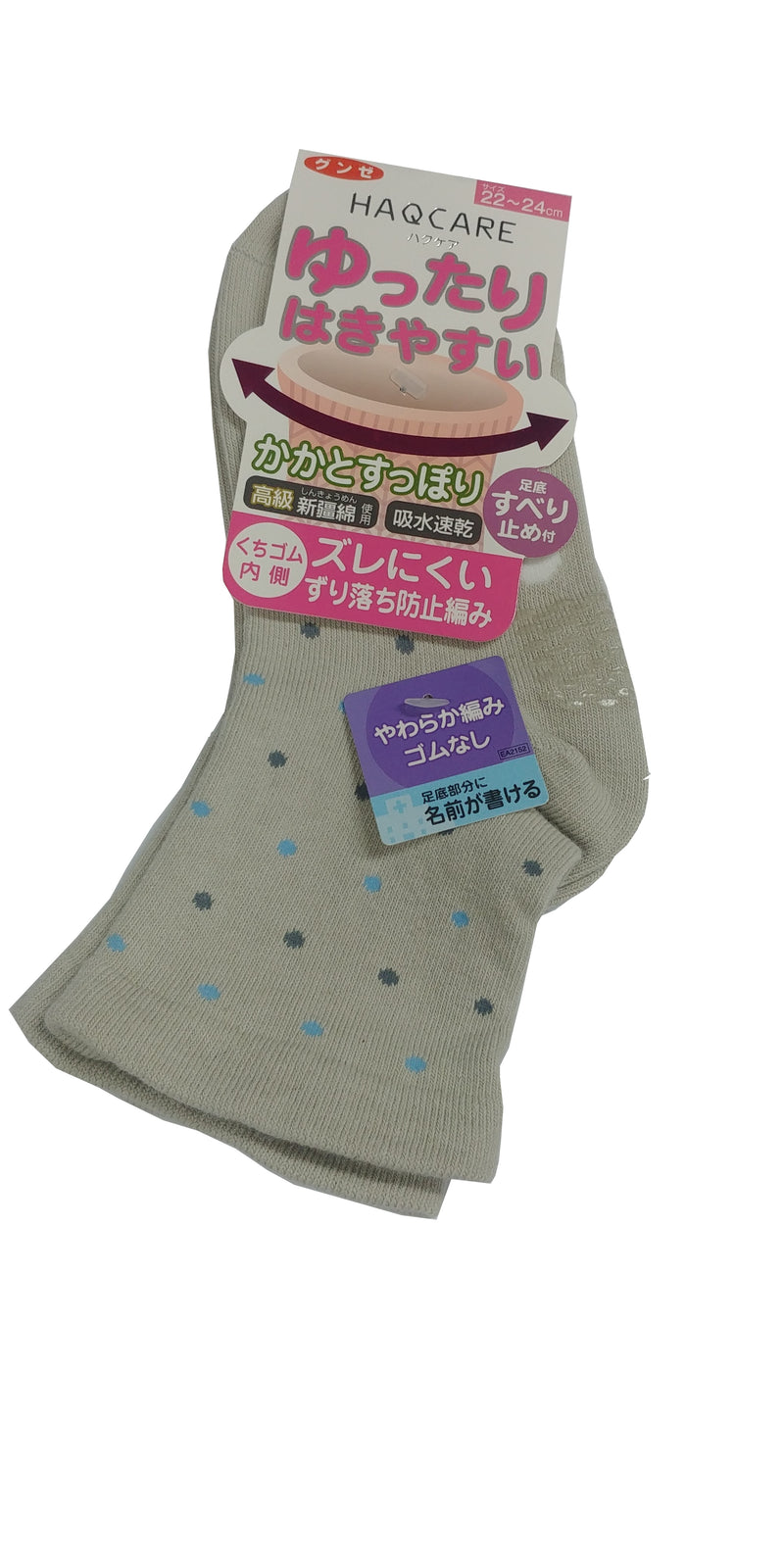 日本Gunze 女裝彈性無痕防滑圓點綿襪吸水速乾，襪頭為防滑設計，穿著時不易滑下。