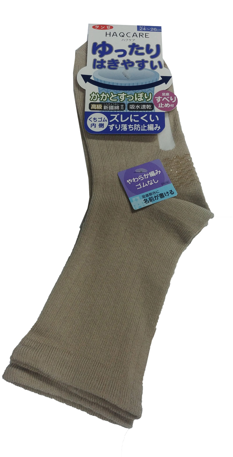 日本GUNZE 紳士防滑綿襪吸水速乾 襪頭為防滑設計，穿著時不易滑下。
