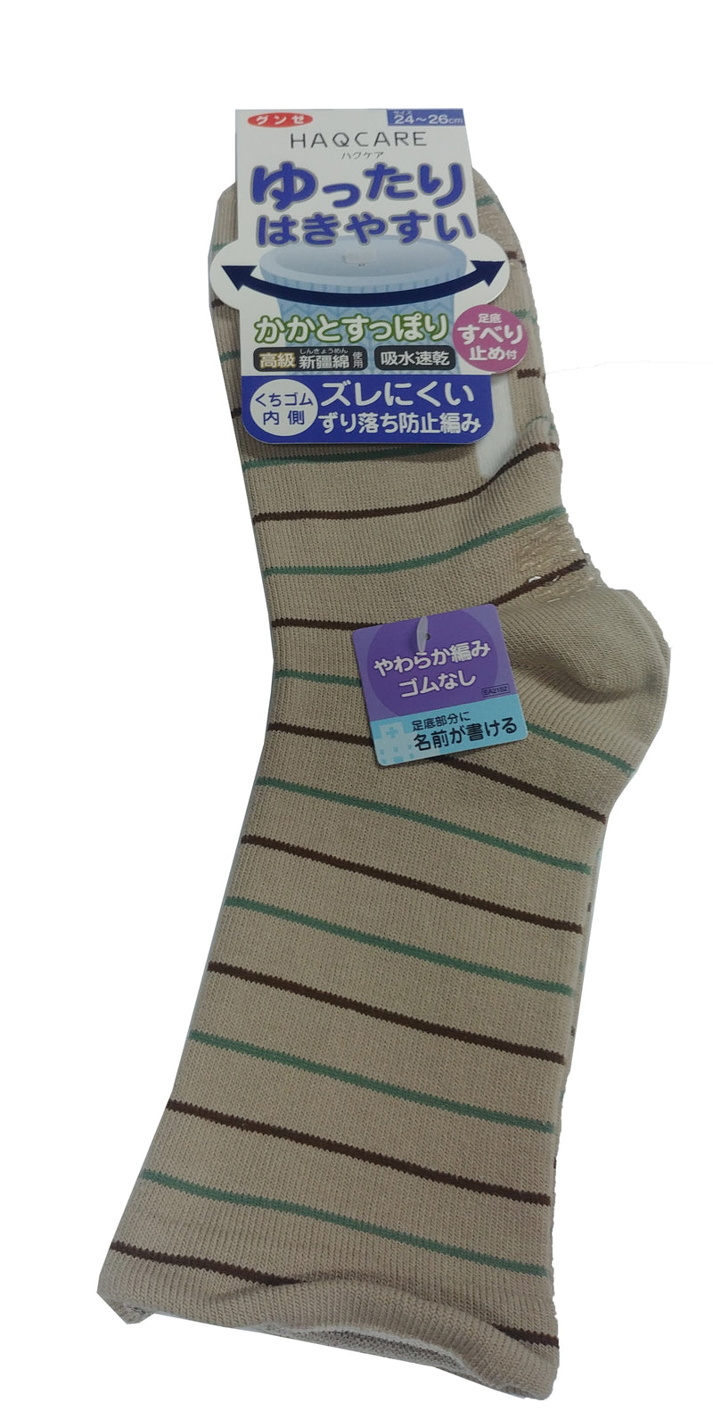 日本Gunze 紳士彈性防滑條紋綿襪吸水速乾zb2襪頭為防滑設計，穿著時不易滑下。