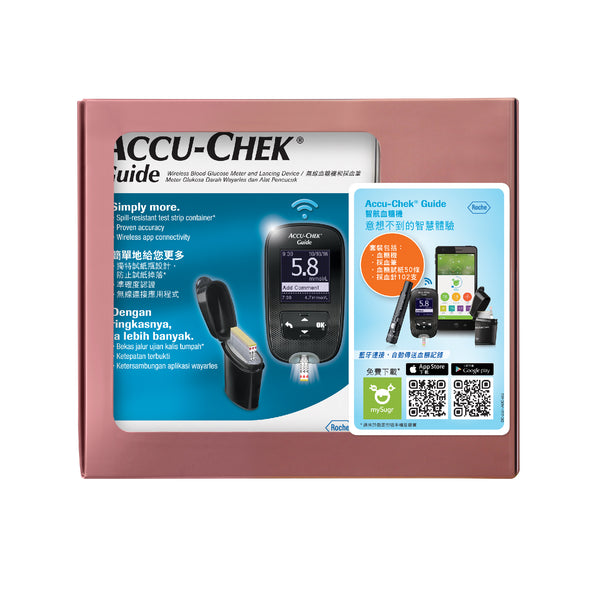 Accu-Chek Guide 血糖機套裝