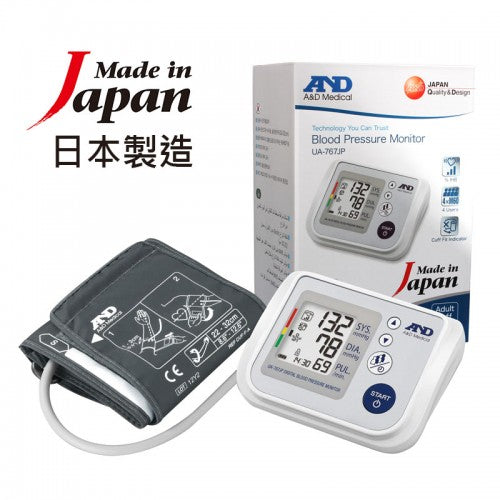日本and-ua-767jp-手臂式血壓計  適用於測量血壓和脈率，能夠比較服藥前後的數據統計。具心律不整頻率顯示功能、手袖配帶錯誤提示、測量位置移動提示，還有四組獨立記憶功能(4x60次)及平均讀數，方便不同家庭成員使用。經國際認可機構ESH臨床認證，世衛組織血壓高低分類顯示，日本製造，原裝入口。