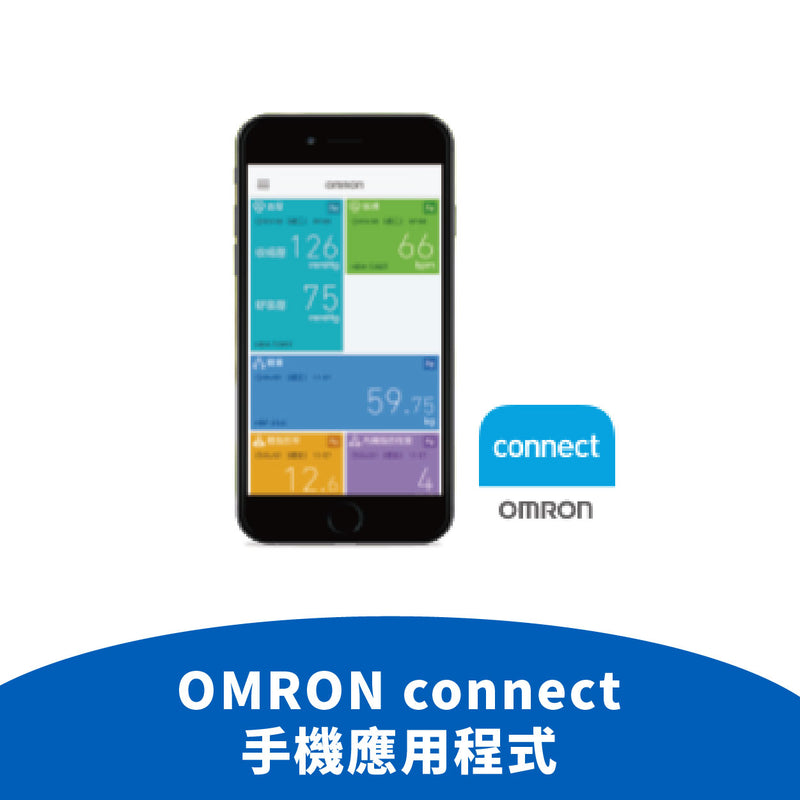 日本歐姆龍藍牙智慧血壓計  可供雙人使用，記憶組數100組方便家人共同使用，測量數據分別紀錄好查詢，而且設有血壓偏高提醒，測量後立即顯示血壓偏高提醒，協助您輕鬆判讀。此血壓計可配合「OMRON connect」手機應用程式，享用智慧管理功能，包括：量測/服藥提醒功能、量測數據上傳至「OMRON connect」及設定血壓週報的發送對象。