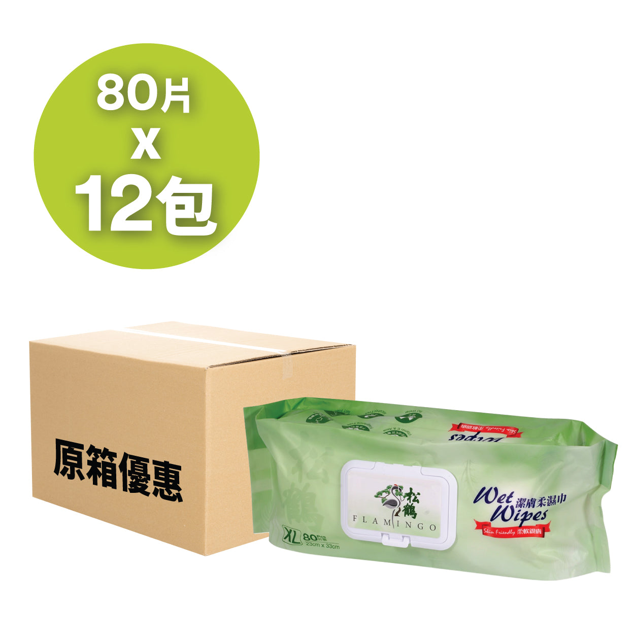原箱-松鶴濕紙巾  松鶴濕紙巾添加了維他命E及蘆薈，堅韌柔軟特大超柔軟無紡布，為用者清潔同時呵護肌膚。包装採用膠蓋封口設計，使用方便，防止水分流失，保持濕潤。