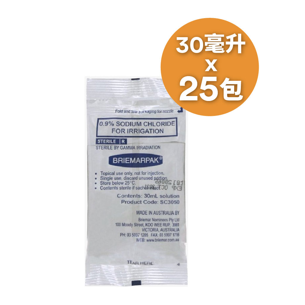 Briemarpak 0.9% Sodium Chloride 生理鹽水 (25包)｜文化村 Culture Homes