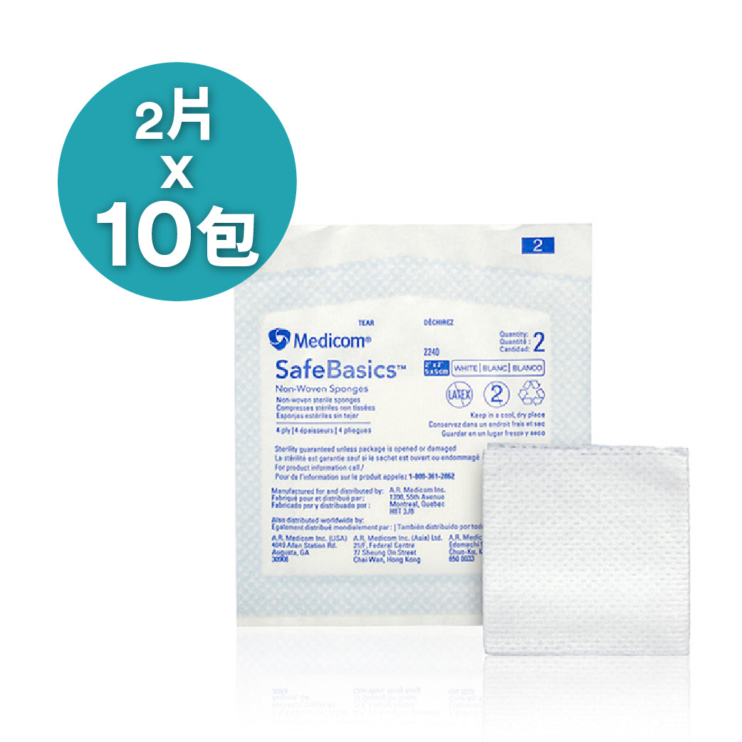 Medicom SafeBasics 消毒無紡布片採用柔軟、不掉毛和透氣的物料製成，提高患者舒適度。安全無菌，防止交叉污染，吸水性強，方便，獨立包裝。