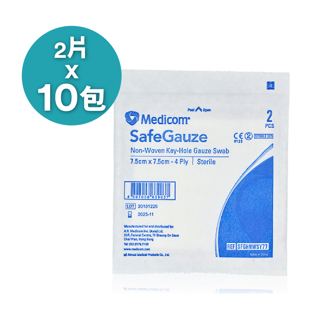 Medicom 消毒無紡Y型紗布採用柔軟物料製成，提高患者舒適度。吸水性強，安全無菌，防止交叉污染 。