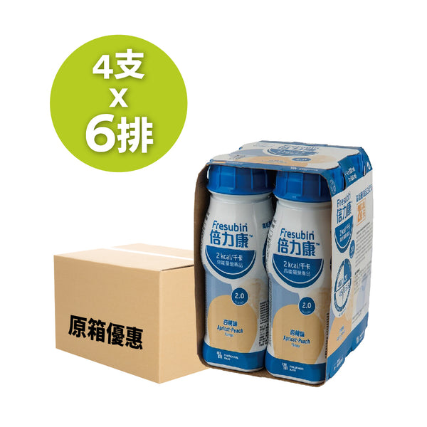 [原箱] Fresenius Kabi 倍力康 2千卡高能量營養品 (杏桃味/雲呢拿味/雜莓味) (24支)