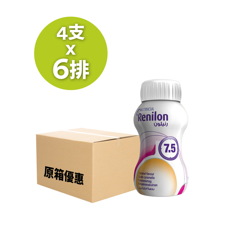[原箱] Nutricia Renilon 腎宜康 7.5 洗腎人士專用營養補充品 (焦糖/杏脯味) (24支)