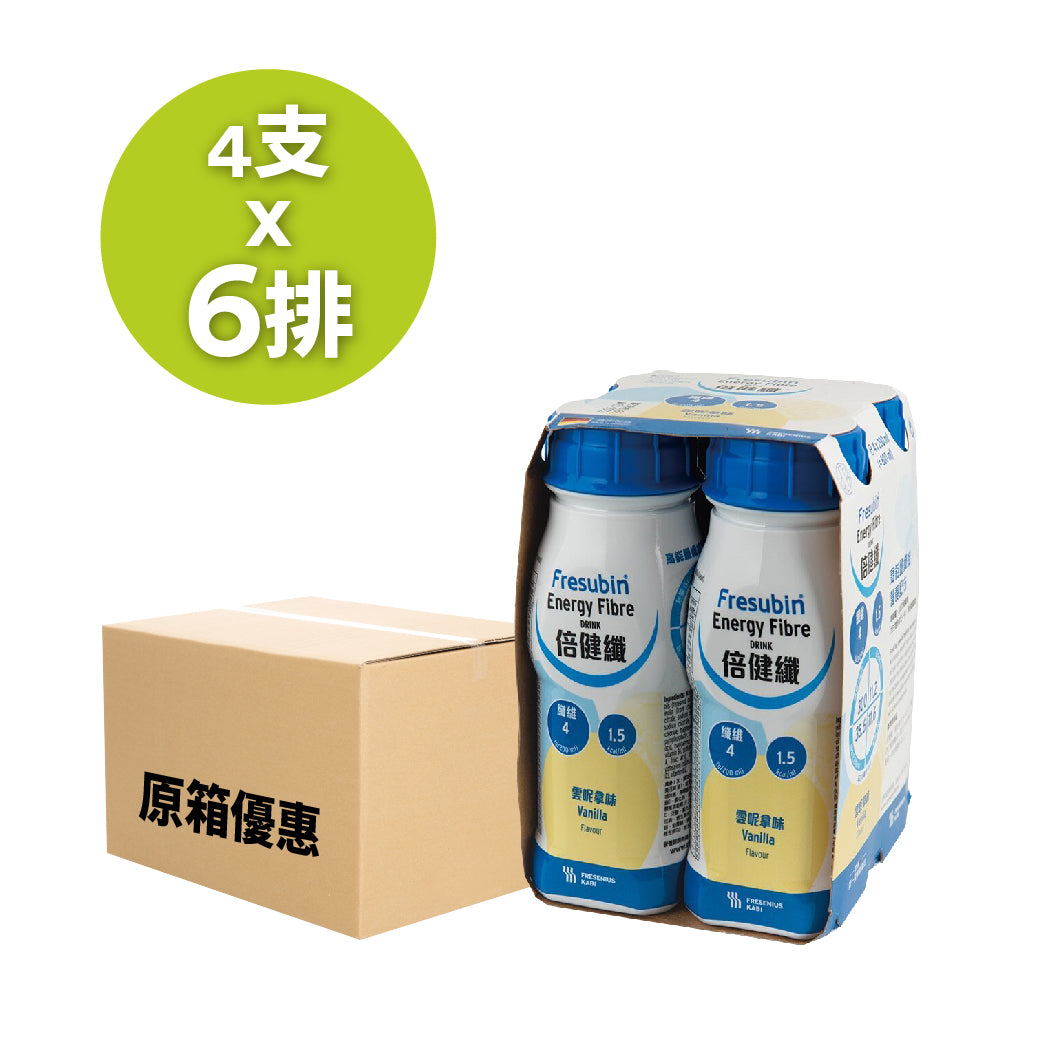 Fresenius Kabi 倍健纖高能量營養品可提供人體所需的營養素包括碳水化合物、蛋白質、脂肪、各種維生素及礦物質。適合蛋白質或熱量攝取不足人士，可作日常營養或代替主餐之用。完整均衡營養品，專為需要額外補充營養人土而設。可滿足病人對熱量的額外需求，提升抵抗力及生活質素及有助增加肌肉質量及修補身體組織。