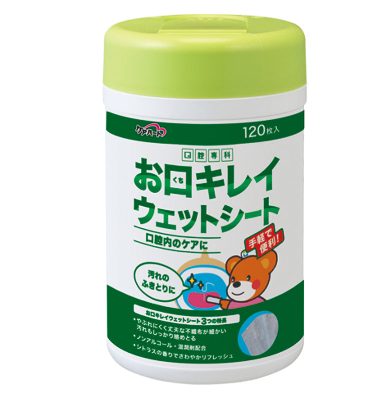 日本 CARE HEART 口腔清潔濕紙巾可擦拭口腔中污垢和食物，能簡單清潔口腔。無紡布韌性高，不會輕易破損，亦可纏繞細小污垢，徹底擦淨髒污。