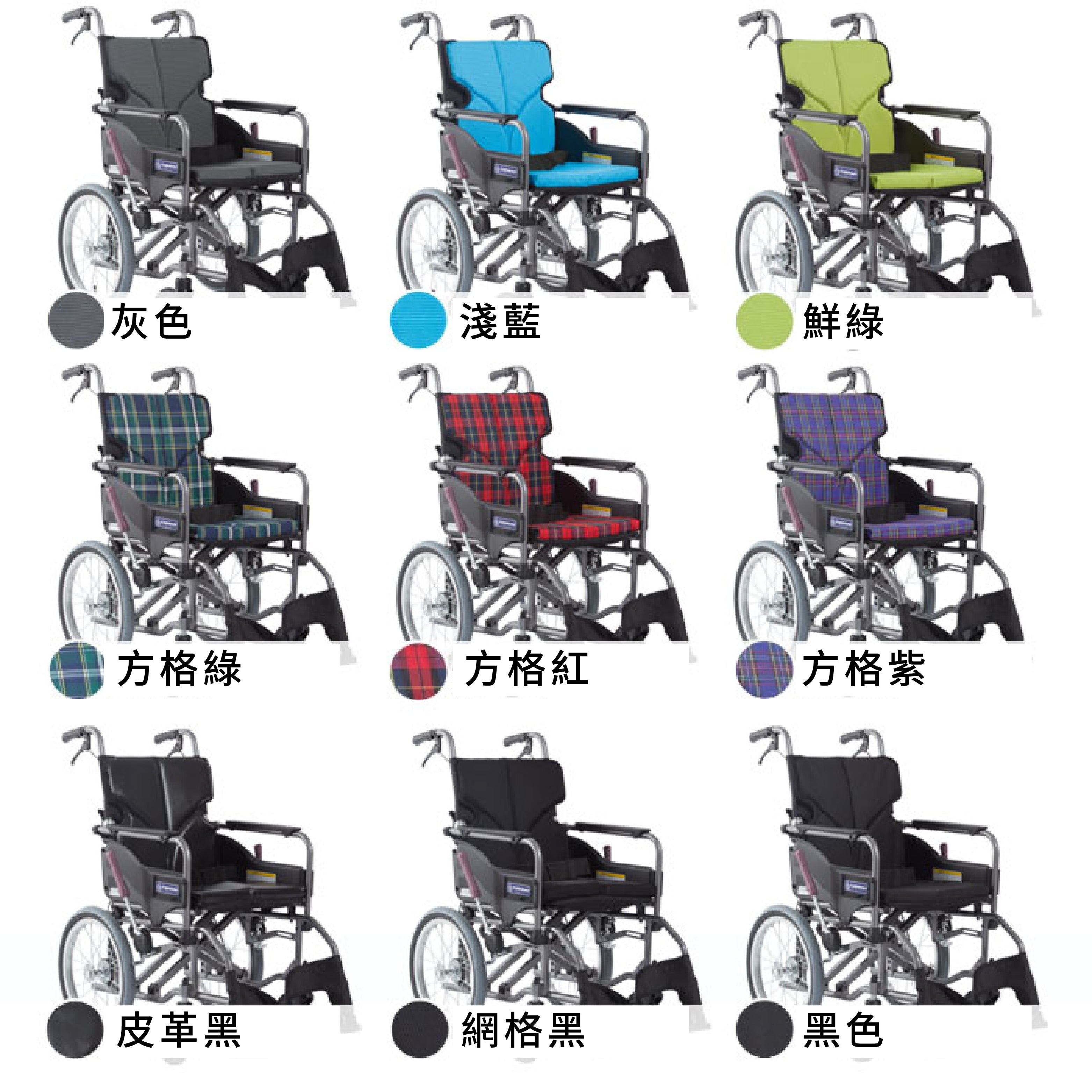 日本Kawamura Modern A style 標準型輪椅 (16/18吋座寬) 扶手容易抓握，操作簡單 毋須額外工具，即可輕鬆調校腳踏高度，煞車手把可延長 10 厘米，輕鬆煞車，車身輕巧，可在室內使用，腳踏及扶手可移動，特別適合需常需要轉移及過床的人士，可另配升降腳踏。扶手可向上掀，腳踏板可拆卸，方便腳部復康，可根據體型調校背墊鬆緊，減輕背部壓力，低地台設計，腳部容易踩到地面，適合身材較小的人士，小巧可摺疊，方便收納。
