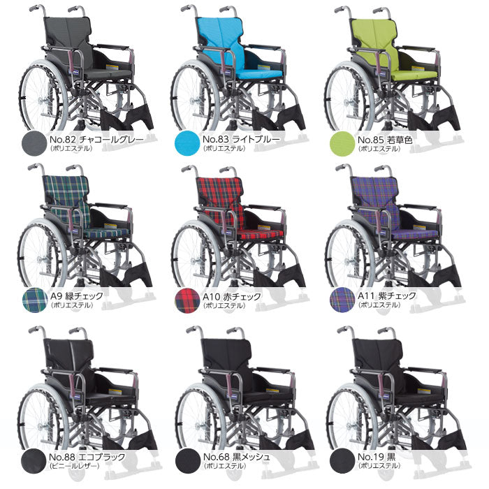 日本Kawamura Modern A style 標準型輪椅 (16/18吋座寬) 扶手容易抓握，操作簡單 毋須額外工具，即可輕鬆調校腳踏高度，煞車手把可延長 10 厘米，輕鬆煞車，車身輕巧，可在室內使用，腳踏及扶手可移動，特別適合需常需要轉移及過床的人士，可另配升降腳踏。扶手可向上掀，腳踏板可拆卸，方便腳部復康，可根據體型調校背墊鬆緊，減輕背部壓力，低地台設計，腳部容易踩到地面，適合身材較小的人士，小巧可摺疊，方便收納。