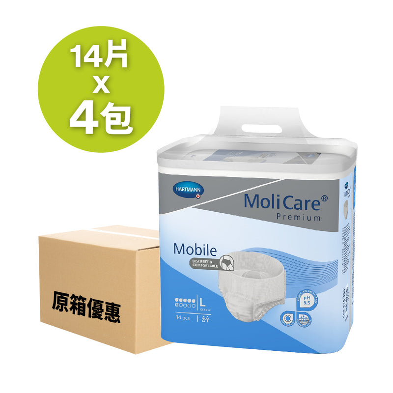 [原箱] MoliCare®安加適金裝活動紙尿褲 (3-4包/箱)