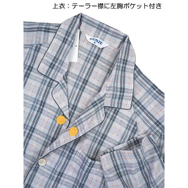 日本Gunze 春夏系列魔術貼睡衣套裝 (男裝) (藍色 / 灰色格仔)
