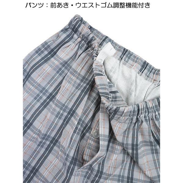 日本Gunze 春夏系列魔術貼睡衣套裝 (男裝) (藍色 / 灰色格仔)
