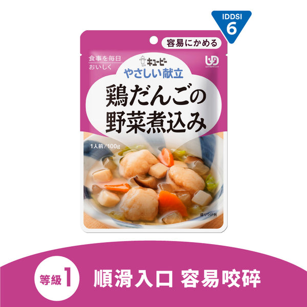日本kewpie野菜雞肉丸-05120086 日本製造的即食營養介護軟餐，用熱水或微波爐加熱後即可食用，根據日本介護食品協會提出的通用設計食品 (UDF) 進行分類，依照咀嚼力、吞嚥力建立四個軟硬等級，方便依照食用者需求選擇合適的食品。細緻柔軟的食物質感適合咀嚼及吞嚥困難、牙齒缺失、手術後需營養照護人士食用。