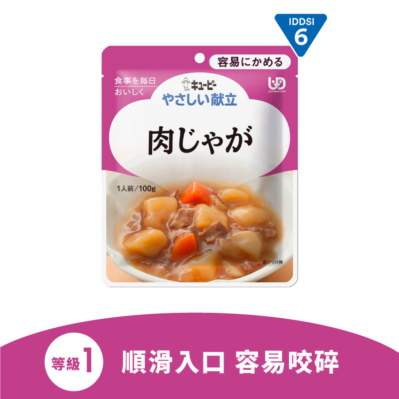 日本kewpie馬鈴薯燉肉-05120089 日本製造的即食營養介護軟餐，用熱水或微波爐加熱後即可食用，根據日本介護食品協會提出的通用設計食品 (UDF) 進行分類，依照咀嚼力、吞嚥力建立四個軟硬等級，方便依照食用者需求選擇合適的食品。細緻柔軟的食物質感適合咀嚼及吞嚥困難、牙齒缺失、手術後需營養照護人士食用。
