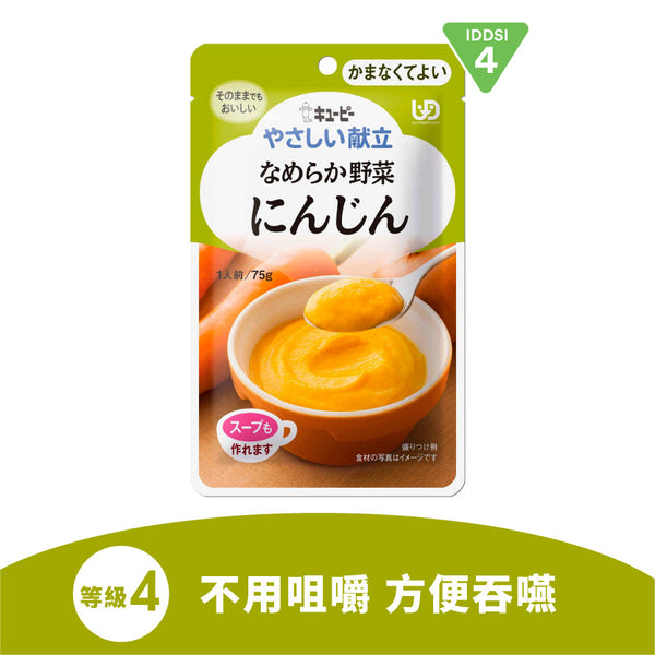 日本kewpie蔬菜胡蘿蔔糊-05120095 日本製造的即食營養介護軟餐，用熱水或微波爐加熱後即可食用，根據日本介護食品協會提出的通用設計食品 (UDF) 進行分類，依照咀嚼力、吞嚥力建立四個軟硬等級，方便依照食用者需求選擇合適的食品。細緻柔軟的食物質感適合咀嚼及吞嚥困難、牙齒缺失、手術後需營養照護人士食用。